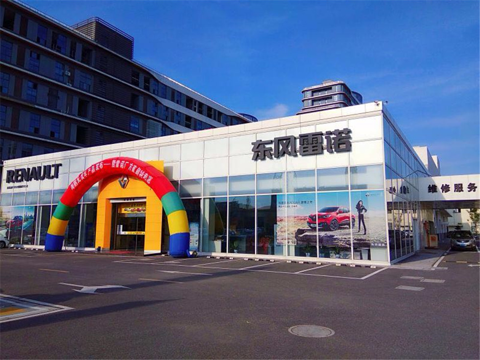 全顺雷诺水晶级专营店